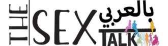 The Sex Talk Arabic